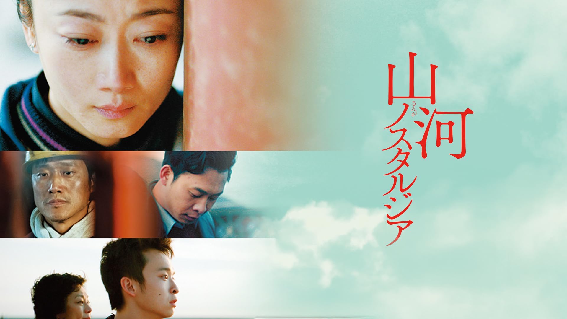 (未使用･未開封品)芳華-Youth- [DVD] Amazon.co.jp: 芳華-Youth- [DVD] : ホアン・シュエン, ミャオ