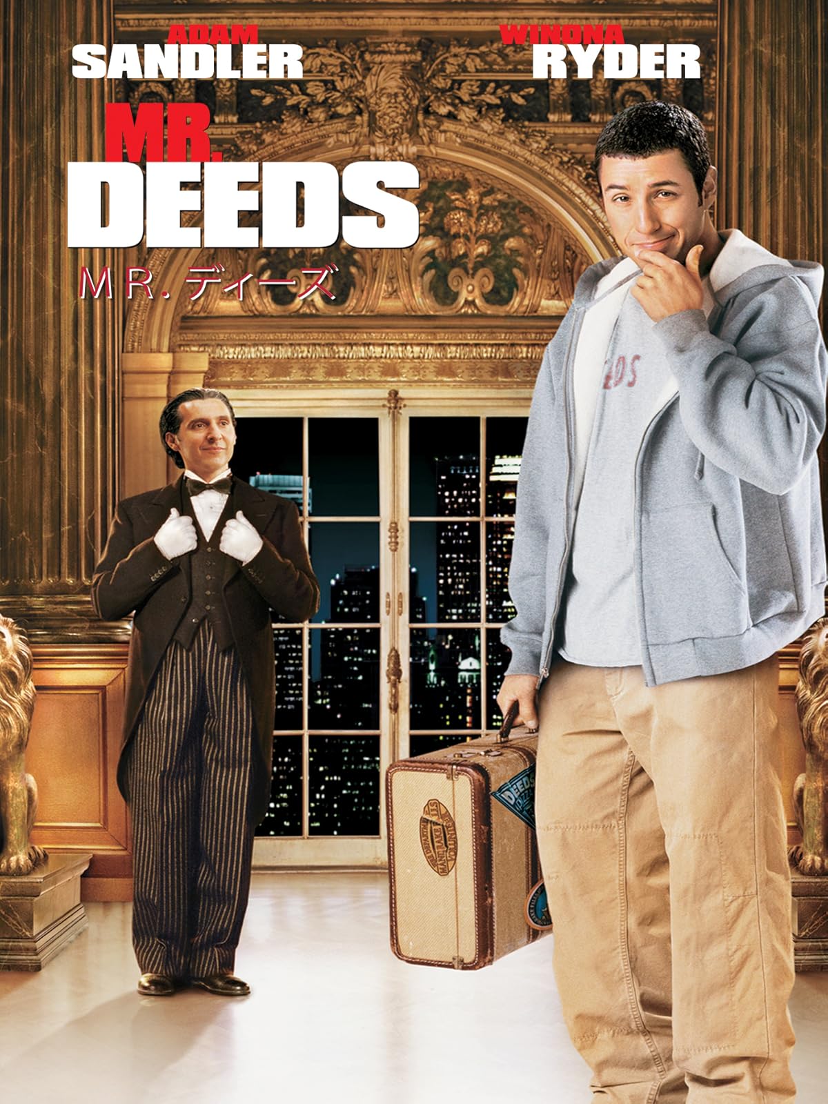 Amazon Co Jp アダルトボーイズ 遊遊白書 字幕版 を観る Prime Video Amazon Co Jp アダルトボーイズ 遊遊白書 字幕版 を観る Prime Video