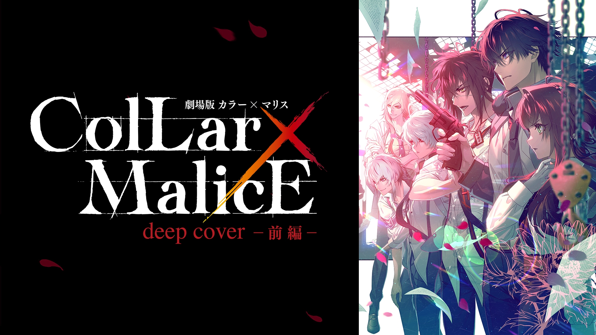 ◎レア◎初回限定生産◎劇場版◎遙かなる時空の中で◎舞一夜◎アニメイト限定版 71zXJ7J1DoL.