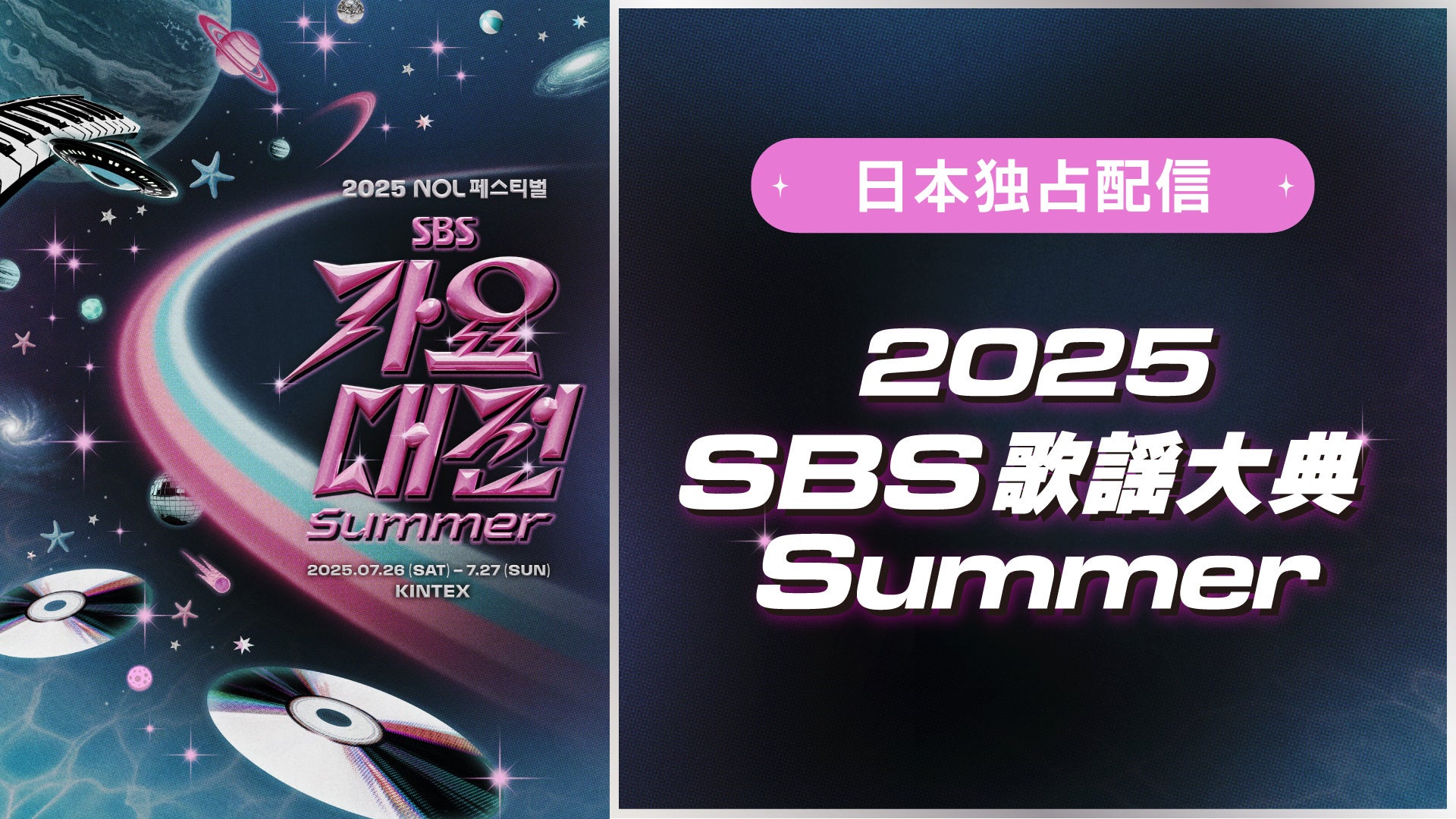 2016 シャダコン DVD Amazon.co.jp: 2016 Like Seventeen: Shining Diamond Concert