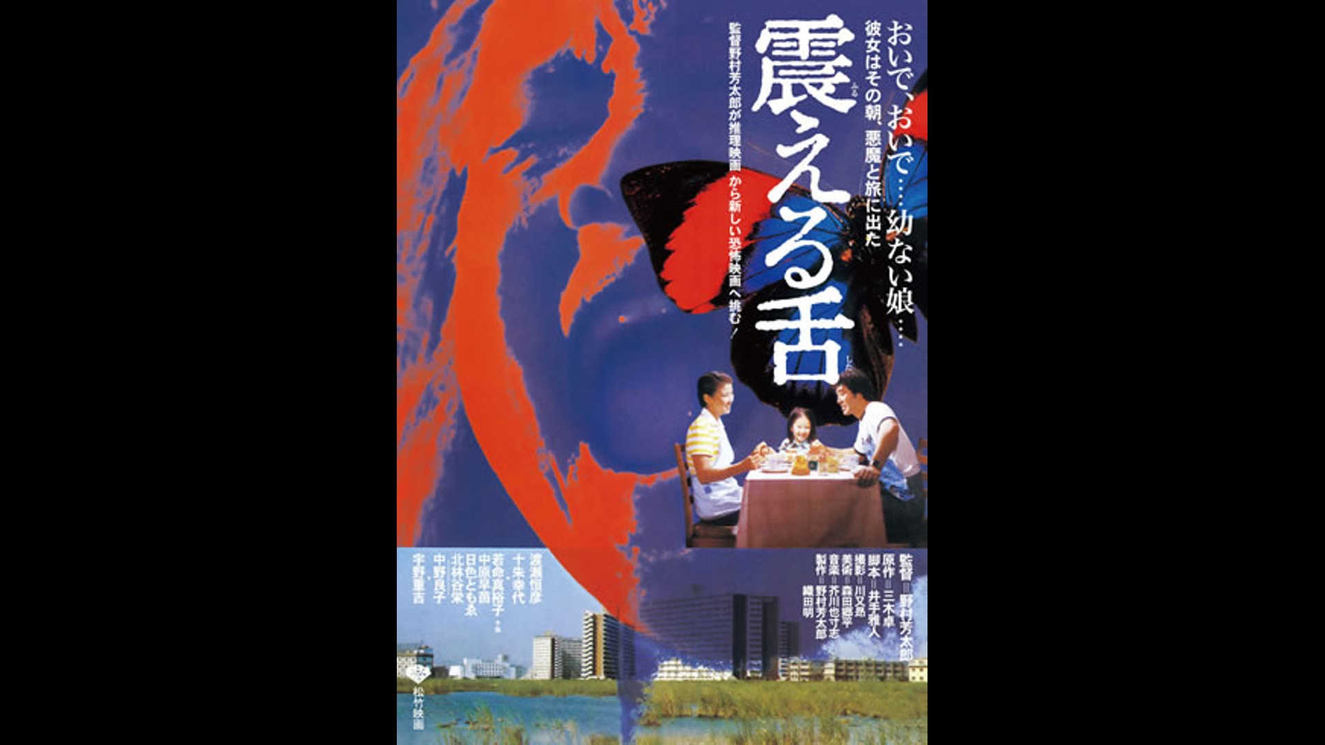 五番町夕霧楼 DVD Amazon.co.jp: あの頃映画 「五番町夕霧楼」 [DVD] : 松坂慶子