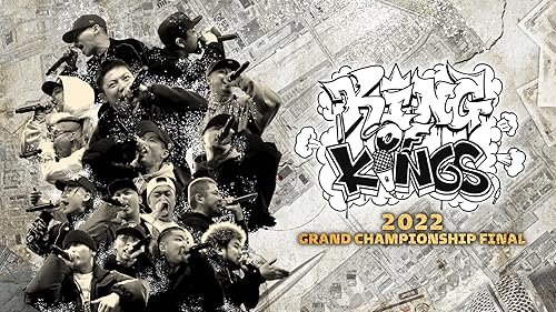 Amazon.co.jp: KING OF KINGS 2023 -GRAND CHAMPIONSHIP FINAL