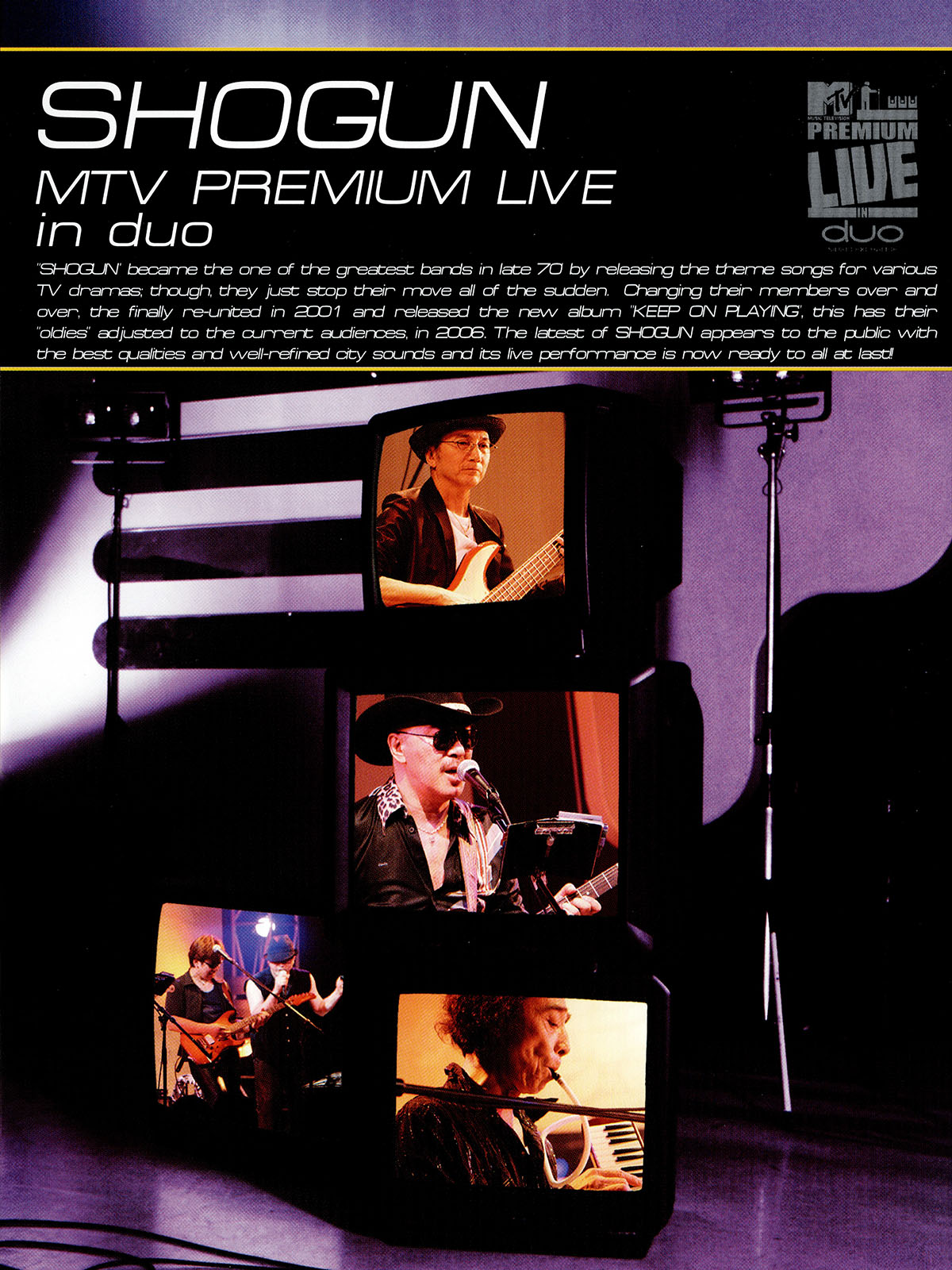 「SHOGUN LIVE!」&「MTV PREMIUM LIVE in duo」 Prime Video: SHOGUN MTV PREMIUM LIVE in duo