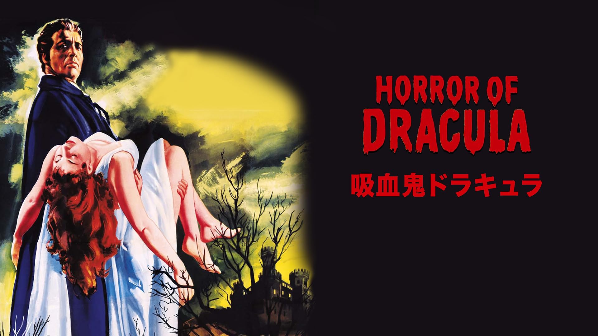 【新品未開封】原子怪獣現わる/放射能X〈初回限定生産・2枚組〉 2025年最新】原子怪獣現わるの人気アイテム - メルカリ