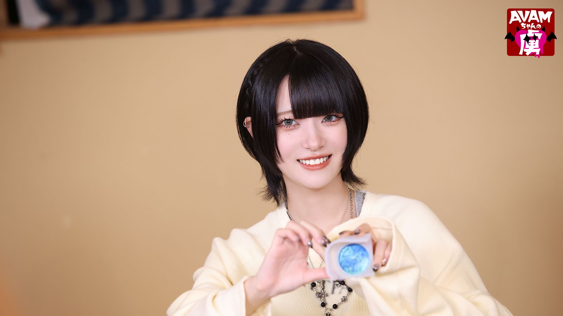 AVAMちゃんの虜になあれ❤︎ Blu-ray AVAMちゃんの虜になあれ❤︎ Blu-ray Blu-ray】AVAMちゃんの虜