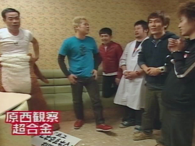 【レア】吉本超合金 FUJIWARA 2丁拳銃 テレビ大阪 Tシャツ m81231578094_1.jpg?1632629521