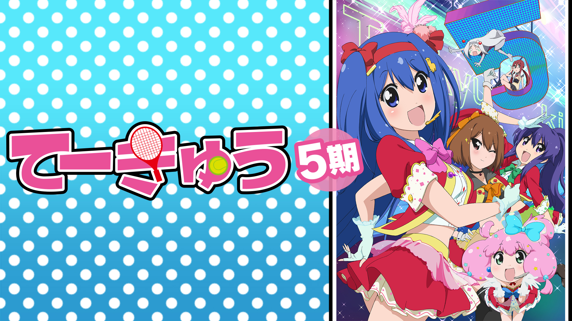 てーきゅう 5期 [Blu-ray] 9n2op2j Amazon.co.jp: てーきゅう 5期 [Blu-ray] : 花澤香菜, 三森