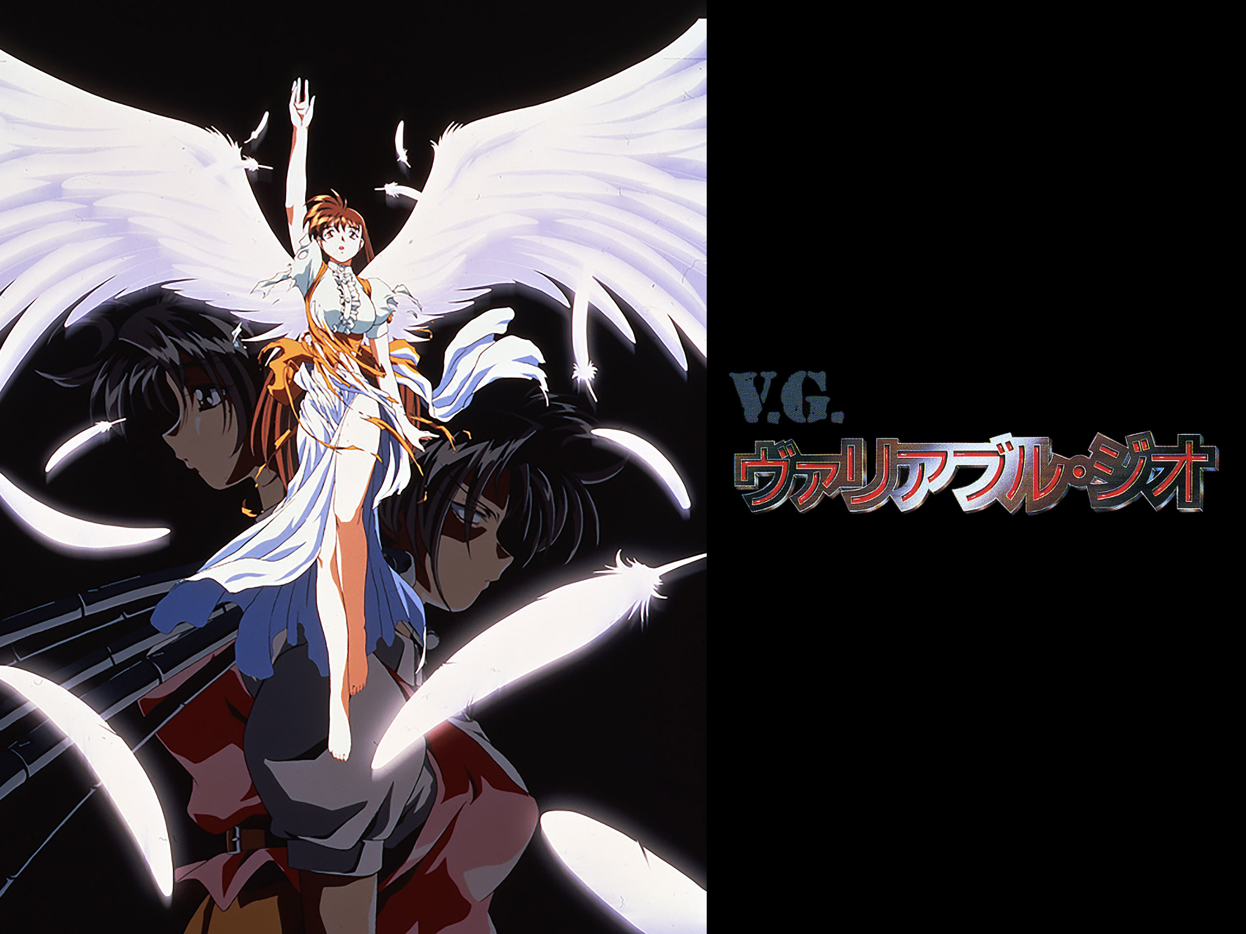 ヴァリアブル・ジオ 全集 DVD 91KBCVFrcOL._UF894,1000_QL80_.jpg