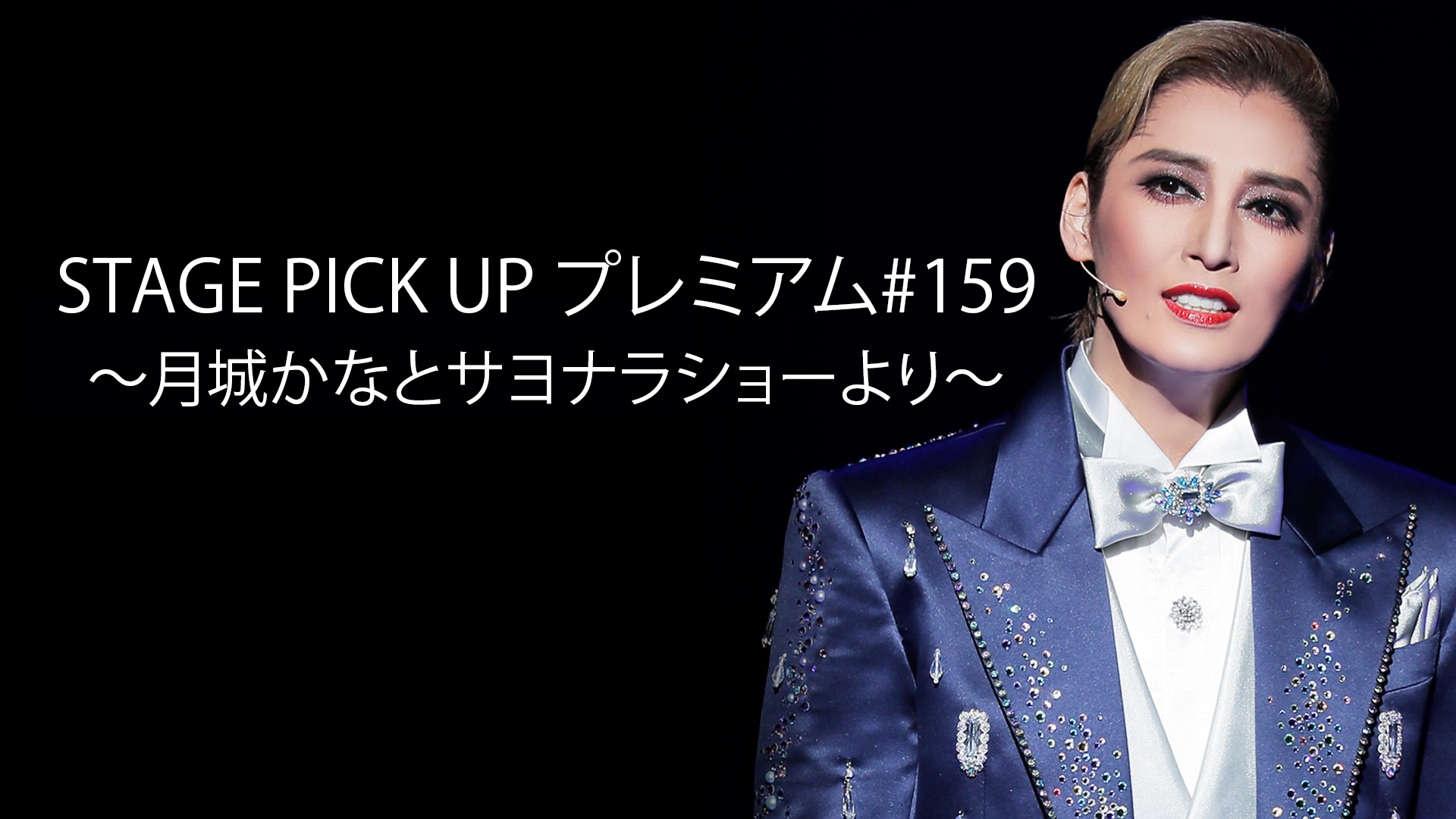 虹色モンキー　宝塚星組Blu-ray3枚セット 楽天ブックス: 星組宝塚大劇場公演 RRR × TAKA“R”AZUKA