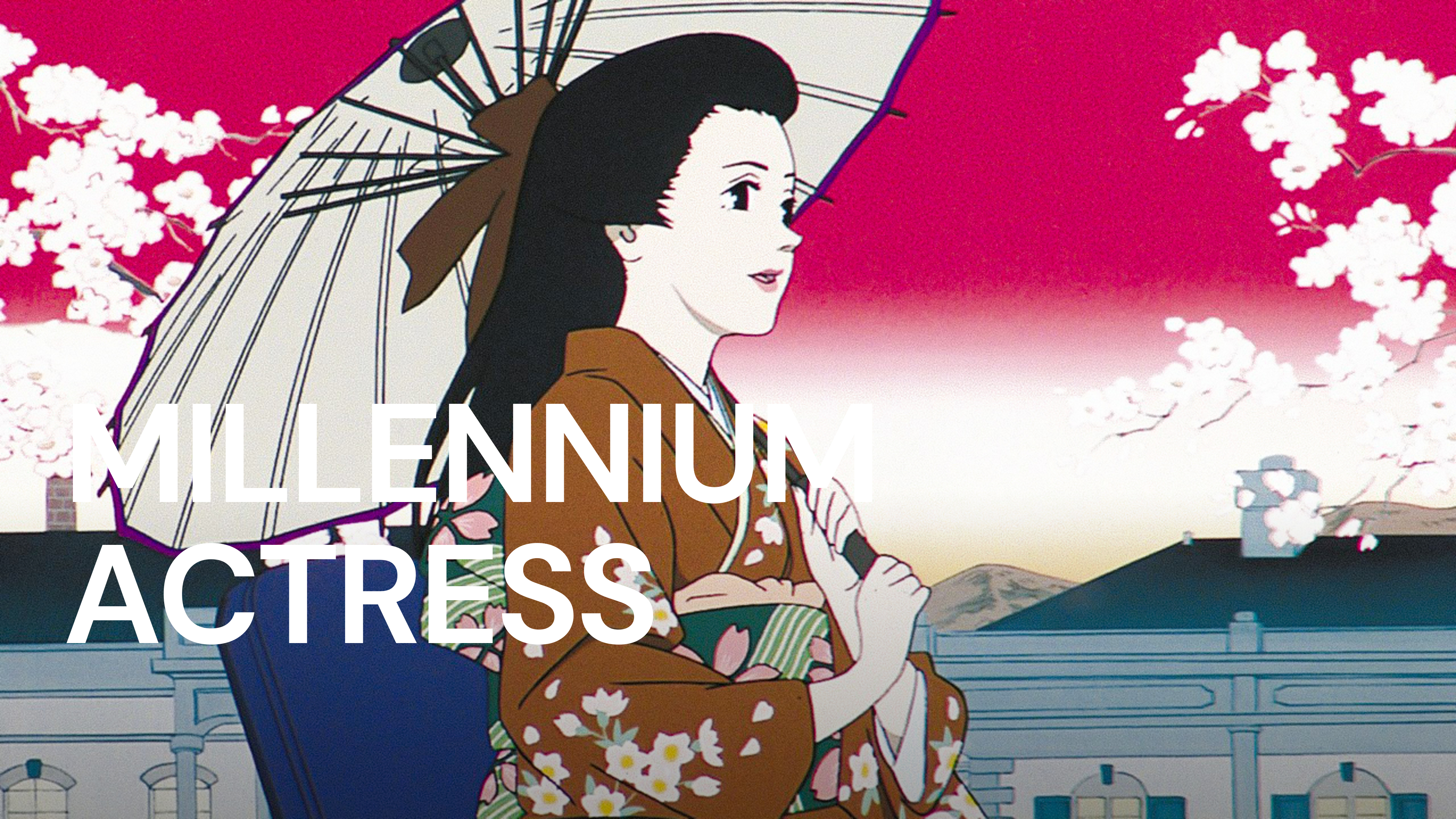 千年女優画報 : Millennial actress special edi… 千年女優画報 : Millennial actress special edi… The Art of