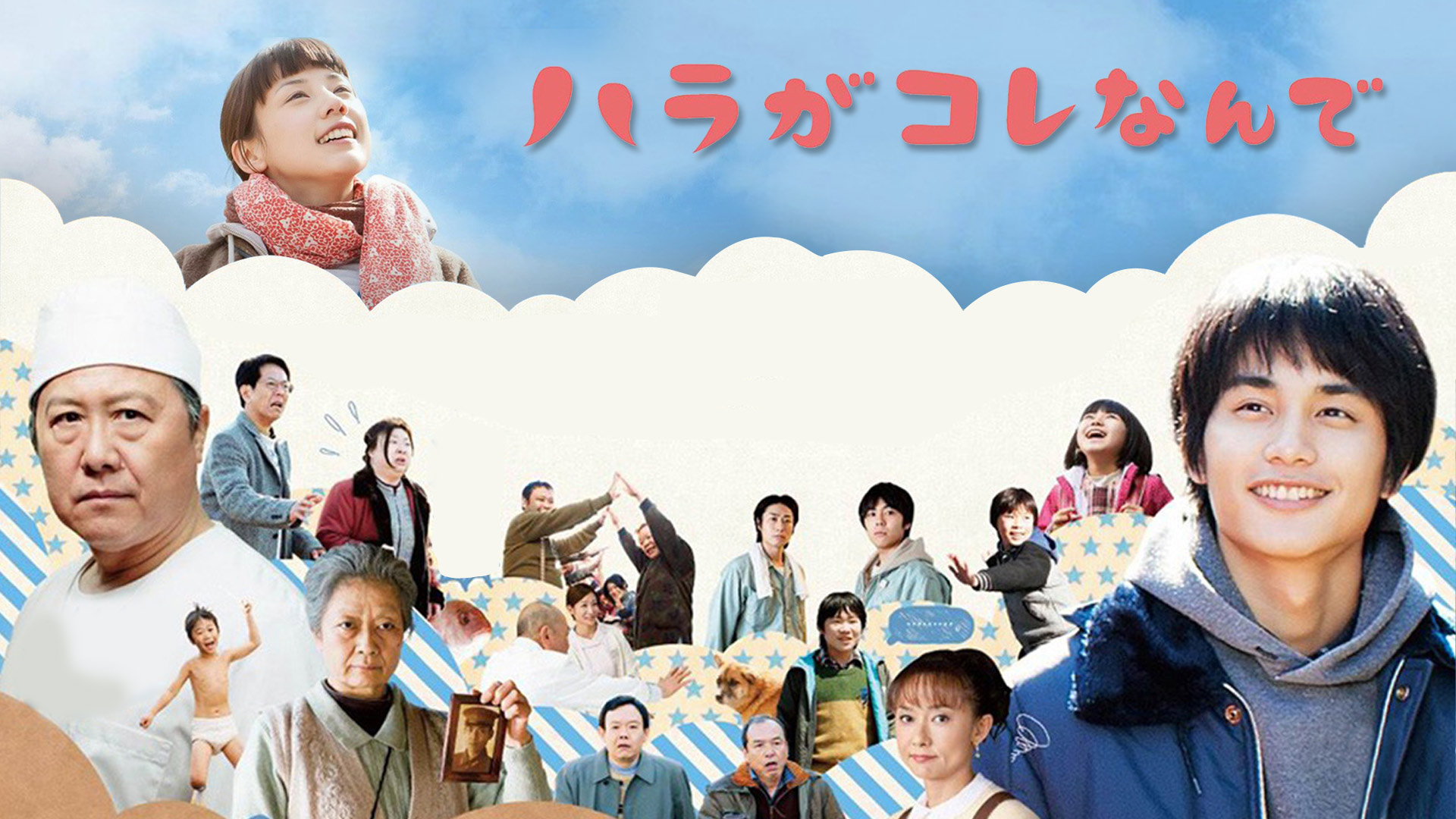 Amazon Co Jp モヒカン故郷に帰るを観る Prime Video