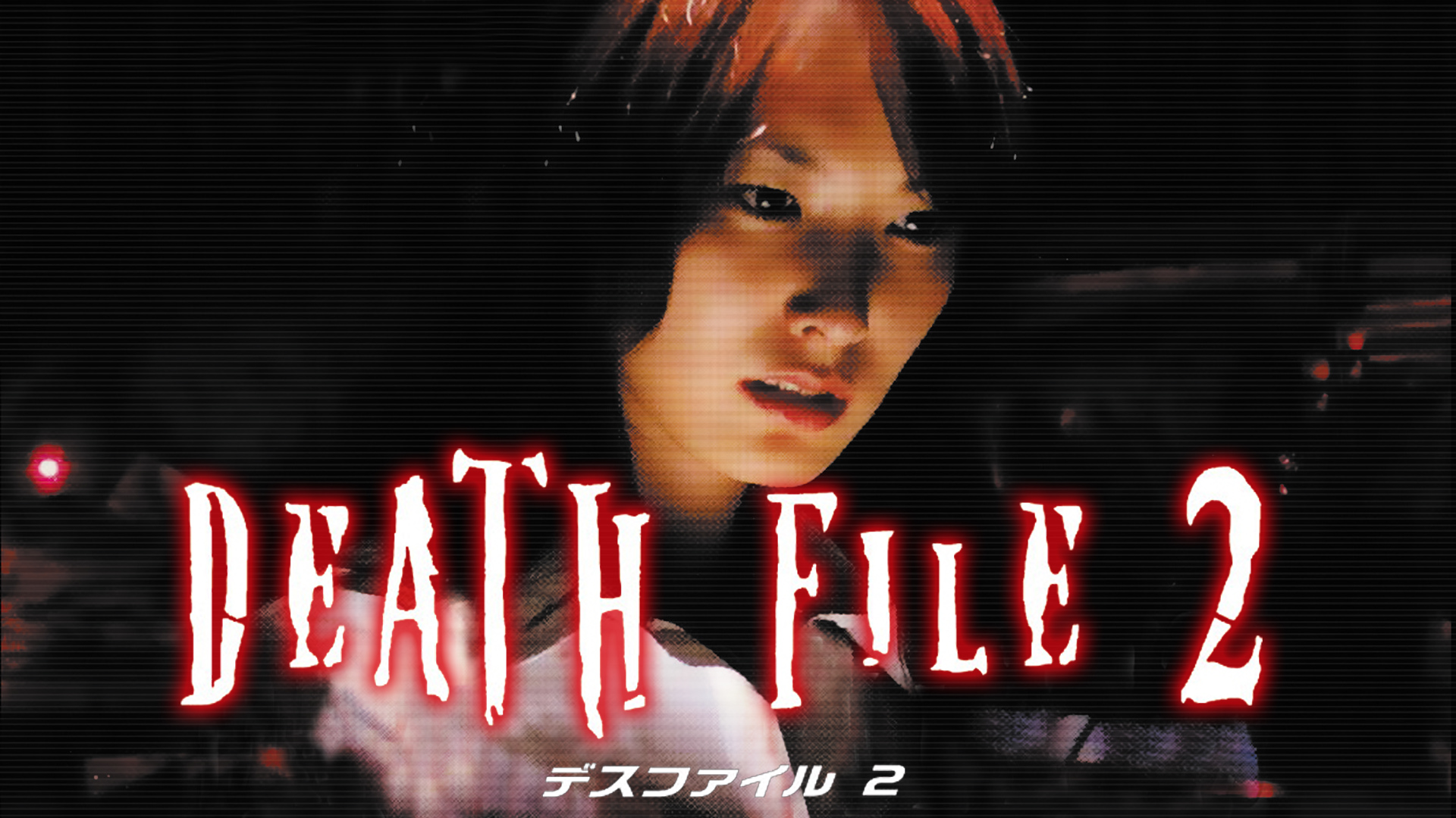 Amazon.co.jp: DEATH FILE2を観る | Prime Video