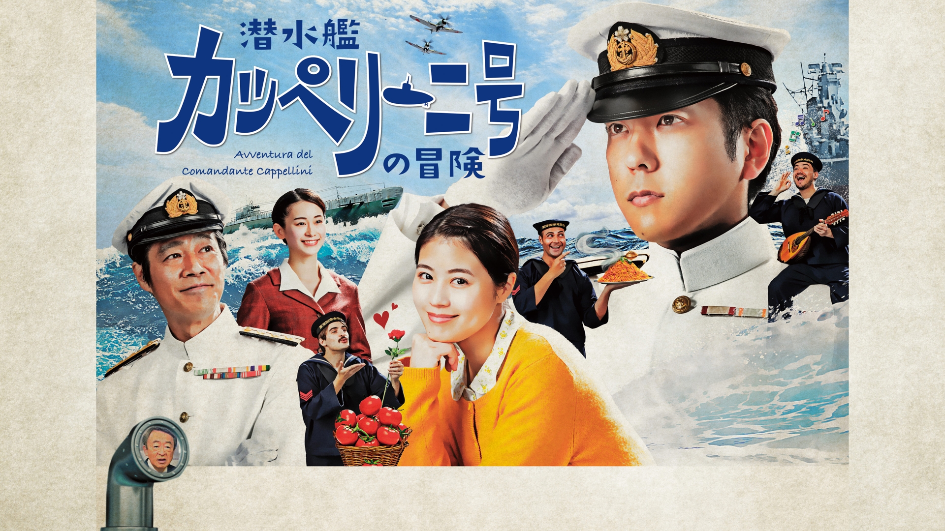 わが家の歴史を観る | Prime Video