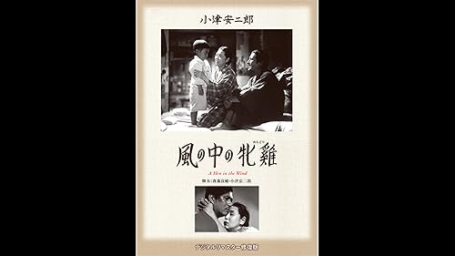 Amazon.co.jp: 嵐を呼ぶ十八人を観る | Prime Video