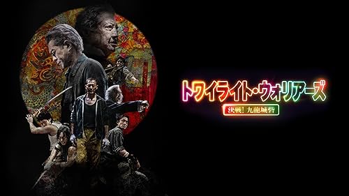 カンフースタントマン　龍虎武師  フライヤー カンフースタントマン 龍虎武師 | アルバトロス・フィルム