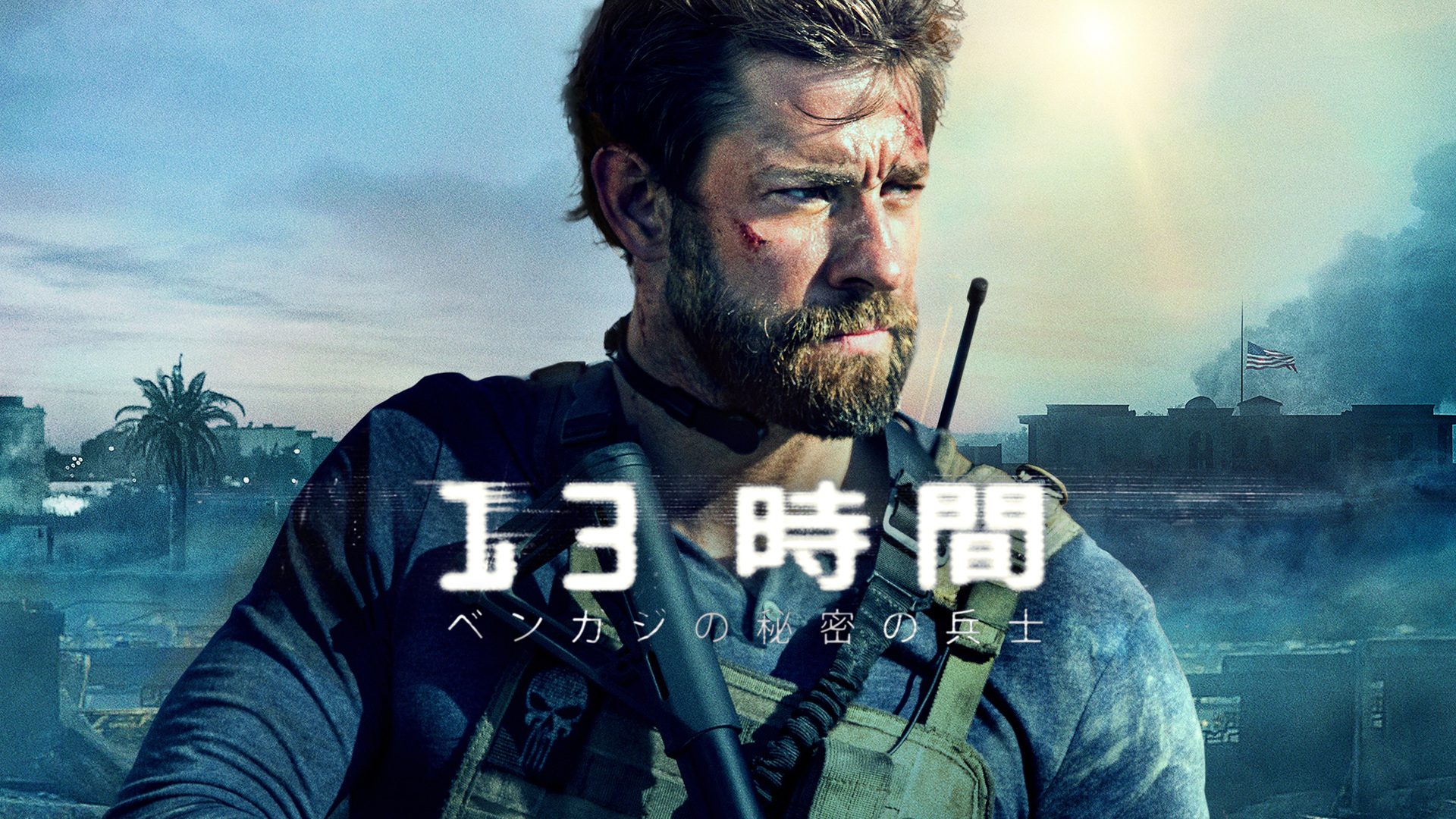 Prime Video: ギャング・オブ・ニューヨーク