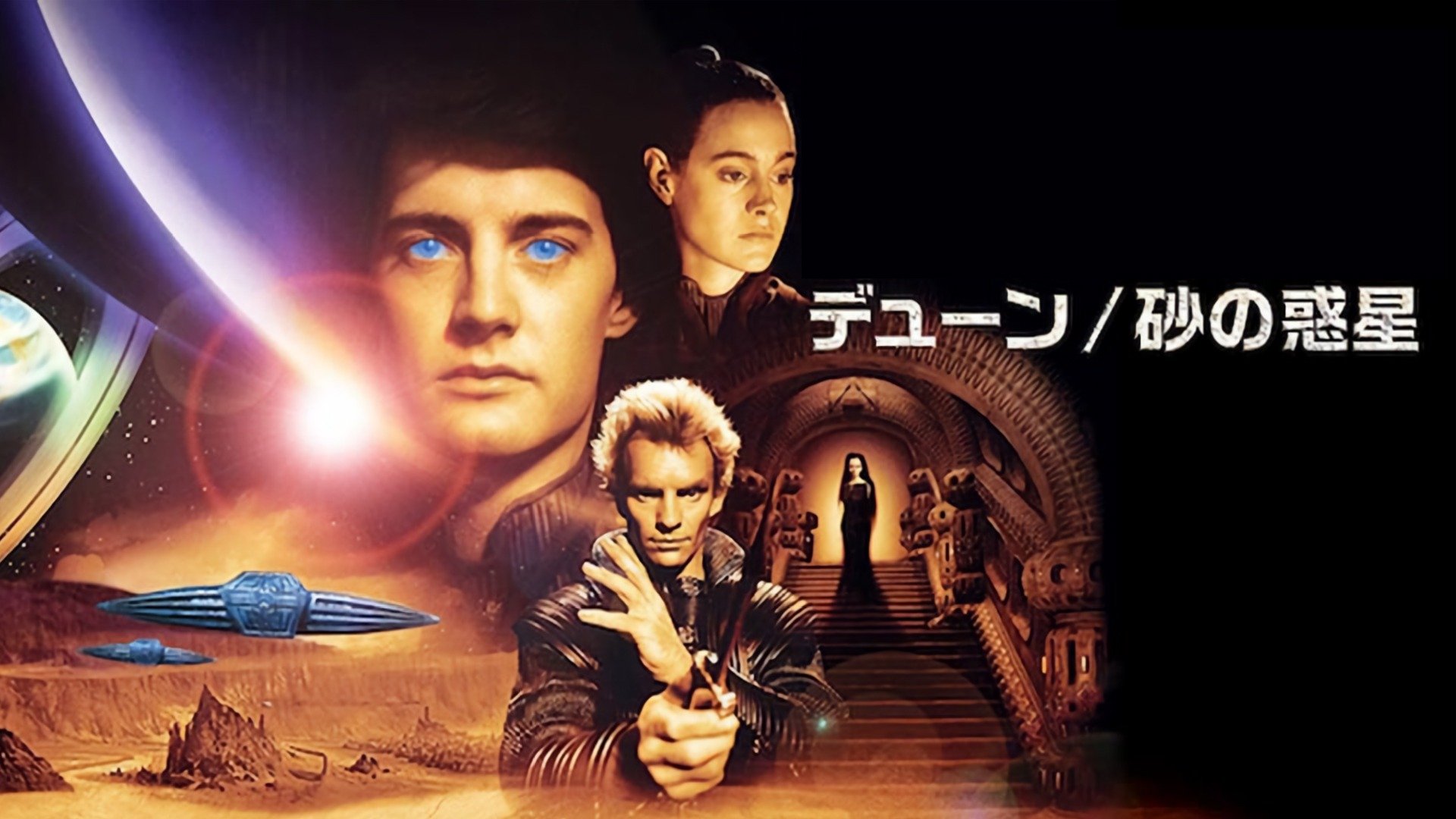 Prime Video: PLANET OF THE APES／猿の惑星