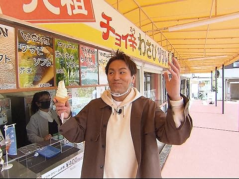 相席食堂