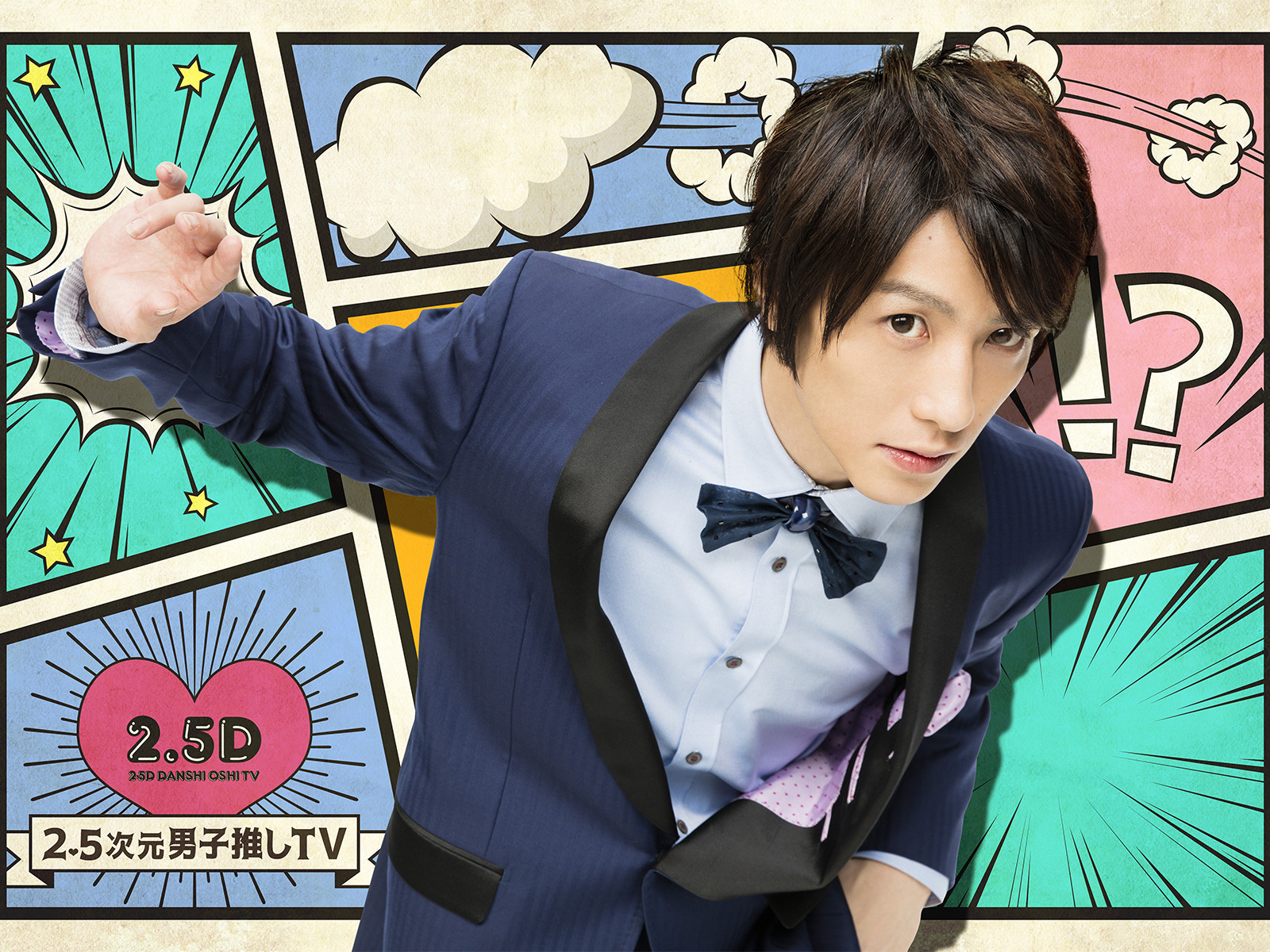 早期予約特典付　未使用新品　2.5次元男子推しTV Blu-ray BOX Amazon.co.jp: 2.5次元男子推しTV シーズン5 Blu-ray BOX [Blu