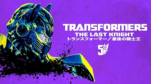 ブレイキング・ドーンPart2/トワイライト・サーガ('12米) Amazon.co.jp: ブレイキング・ドーン Part 2/トワイライト