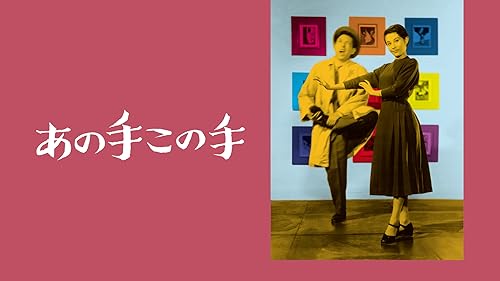 スーダラ節 わかっちゃいるけどやめられねえ [DVD] o7r6kf1 91hjtVA-VcL._AC_SY200_QL15_.jpg