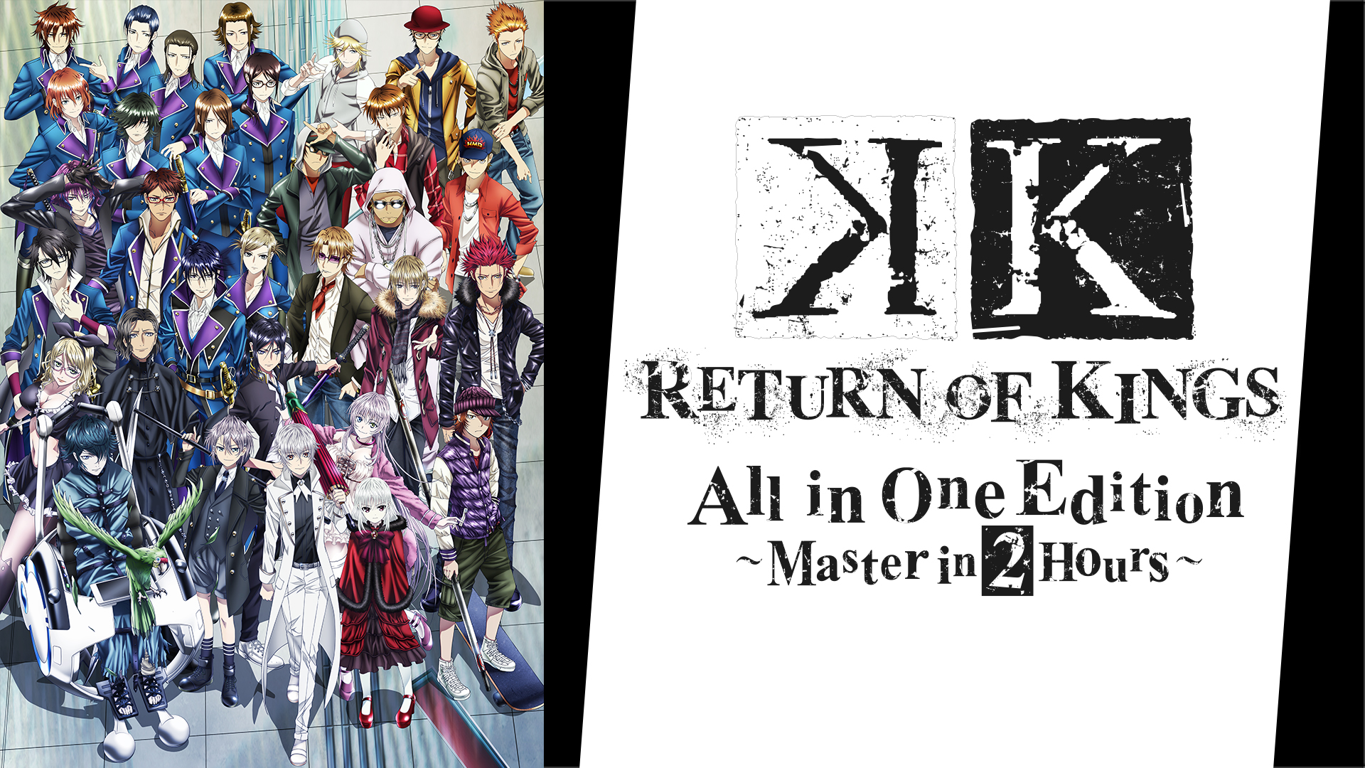 K RETURN OF KINGS まとめ売り 非売品 K: Return of Kings Review • Anime UK News