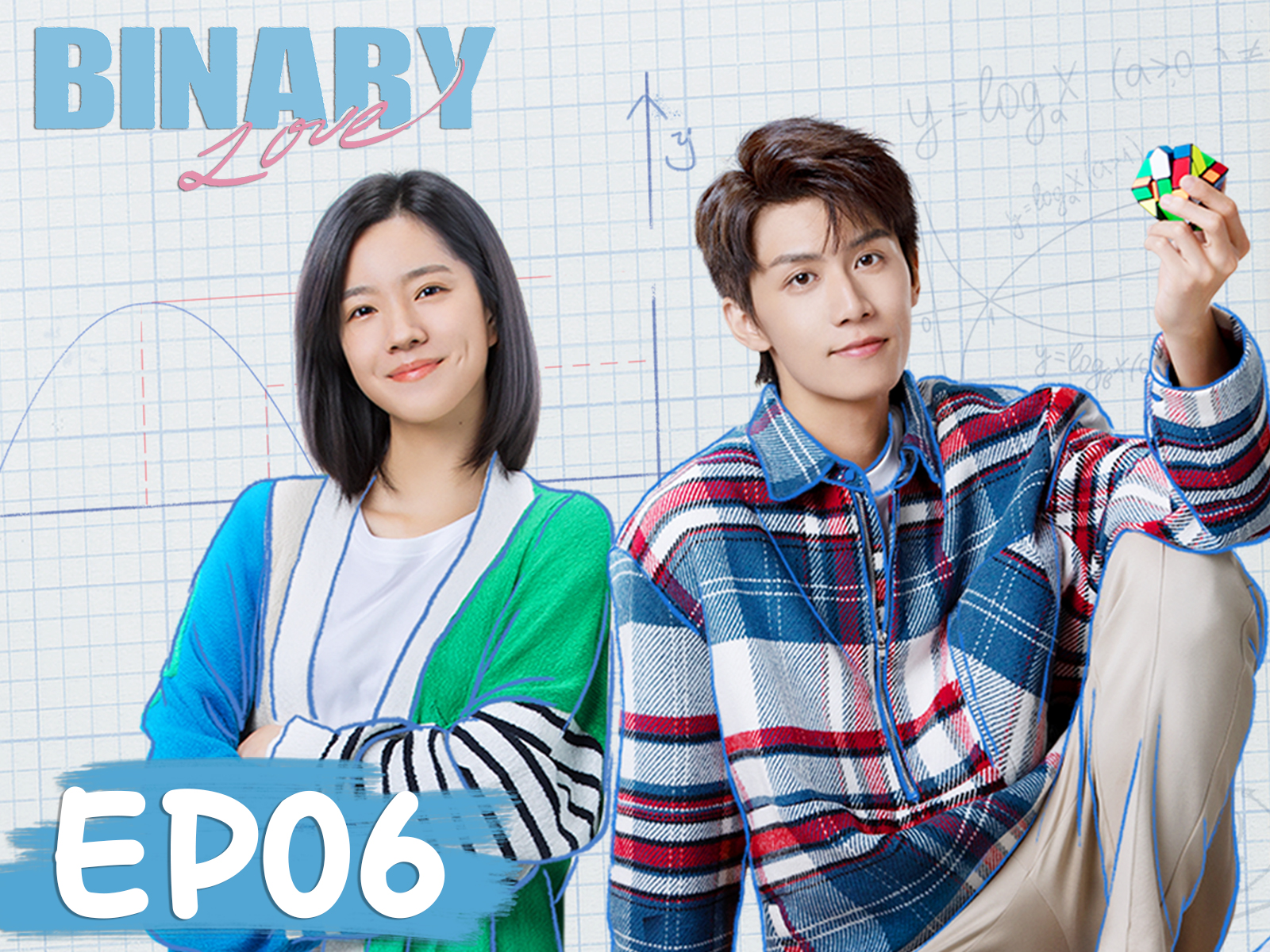 Watch Binary Love | Prime Video