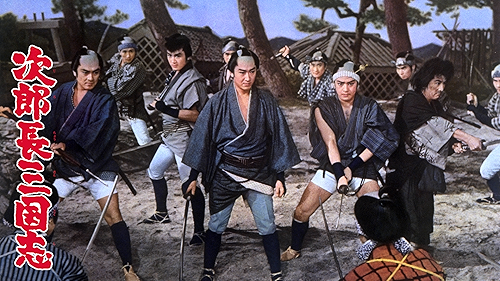血斗水滸傳 怒涛の対決 DVD Amazon.co.jp: 血斗水滸傳 怒涛の対決 [DVD] : 市川右太衛門