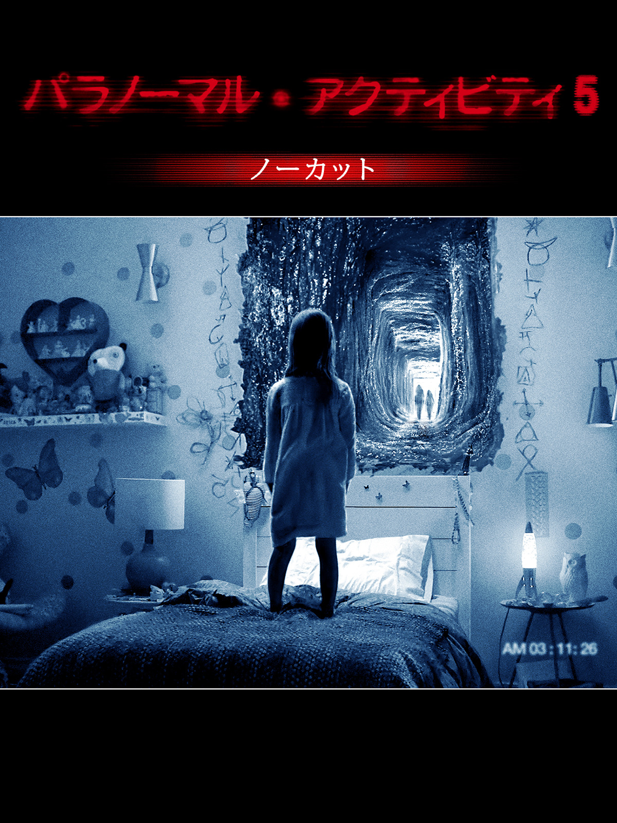 (未使用･未開封品)　パラノーマル・アクティビティ/呪いの印 [DVD] f4u0baa A1N1X6bwSmL.jpg