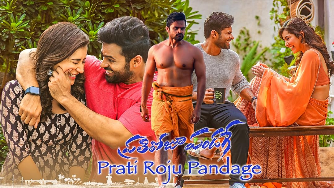 Prati Roju Pandage