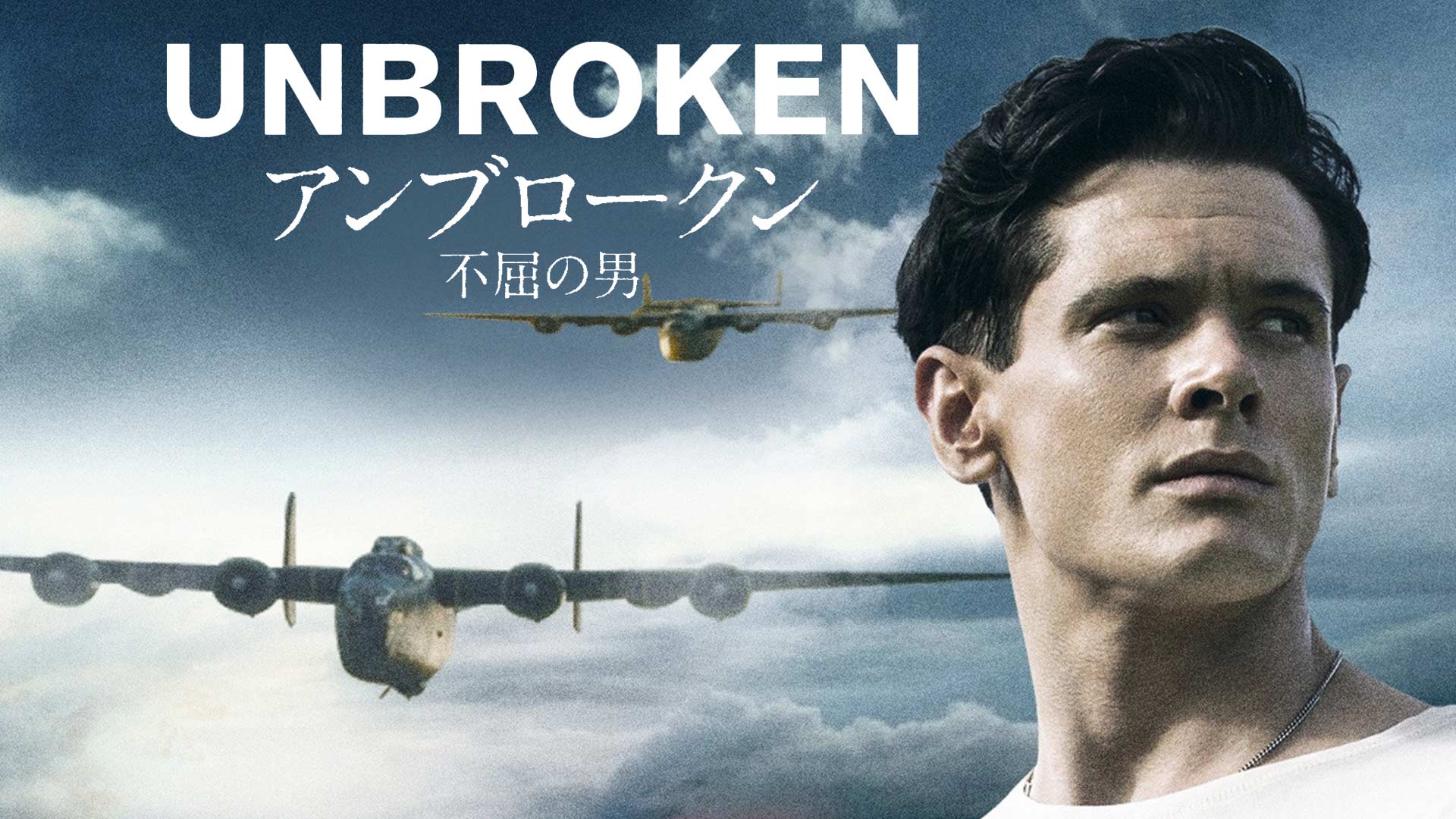 レイルウェイ 運命の旅路 [DVD] d2ldlup Amazon.co.jp: レイルウェイ運命の旅路 [DVD] : コリン