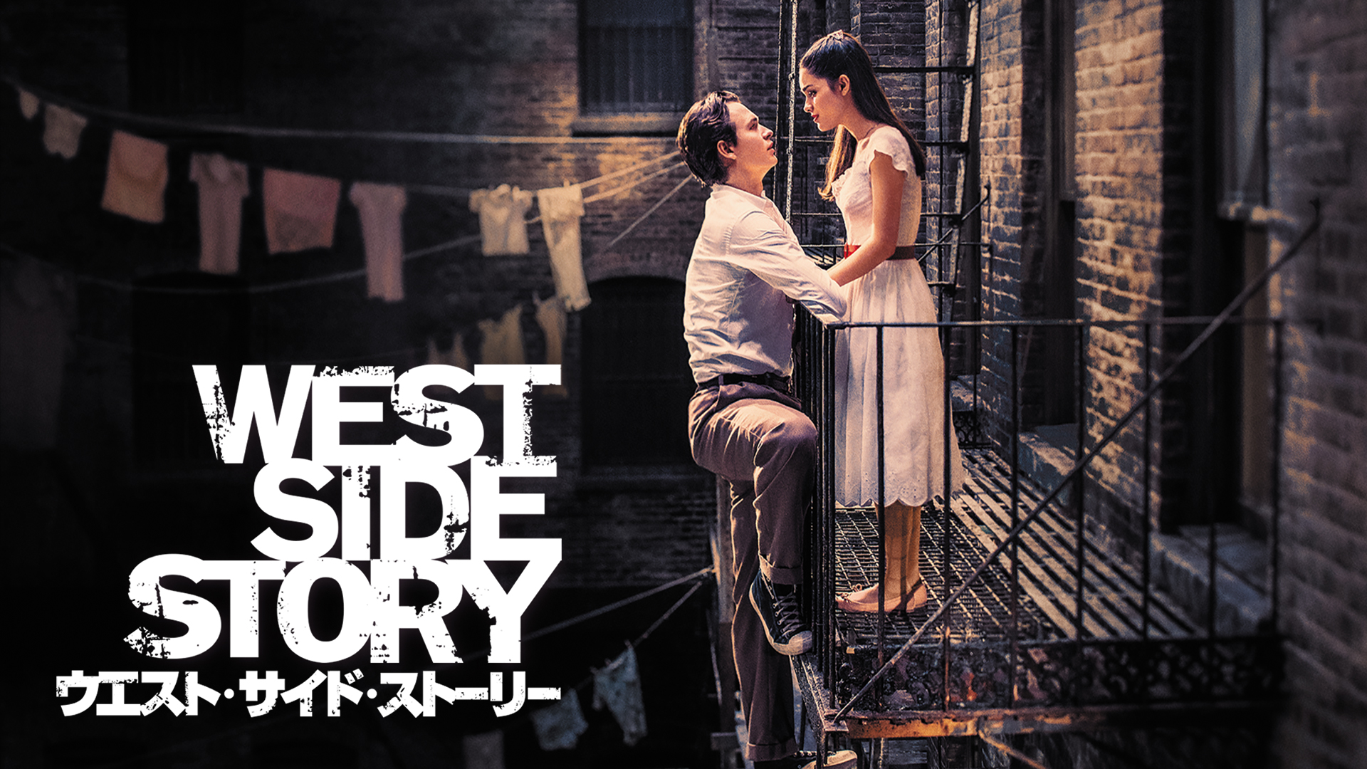 ウエストサイド物語 35mm映画フィルム 額装 ★WEST SIDE STORY 1番のお気に入り映画】「WSS」：1961年/2019年の2作品の曲