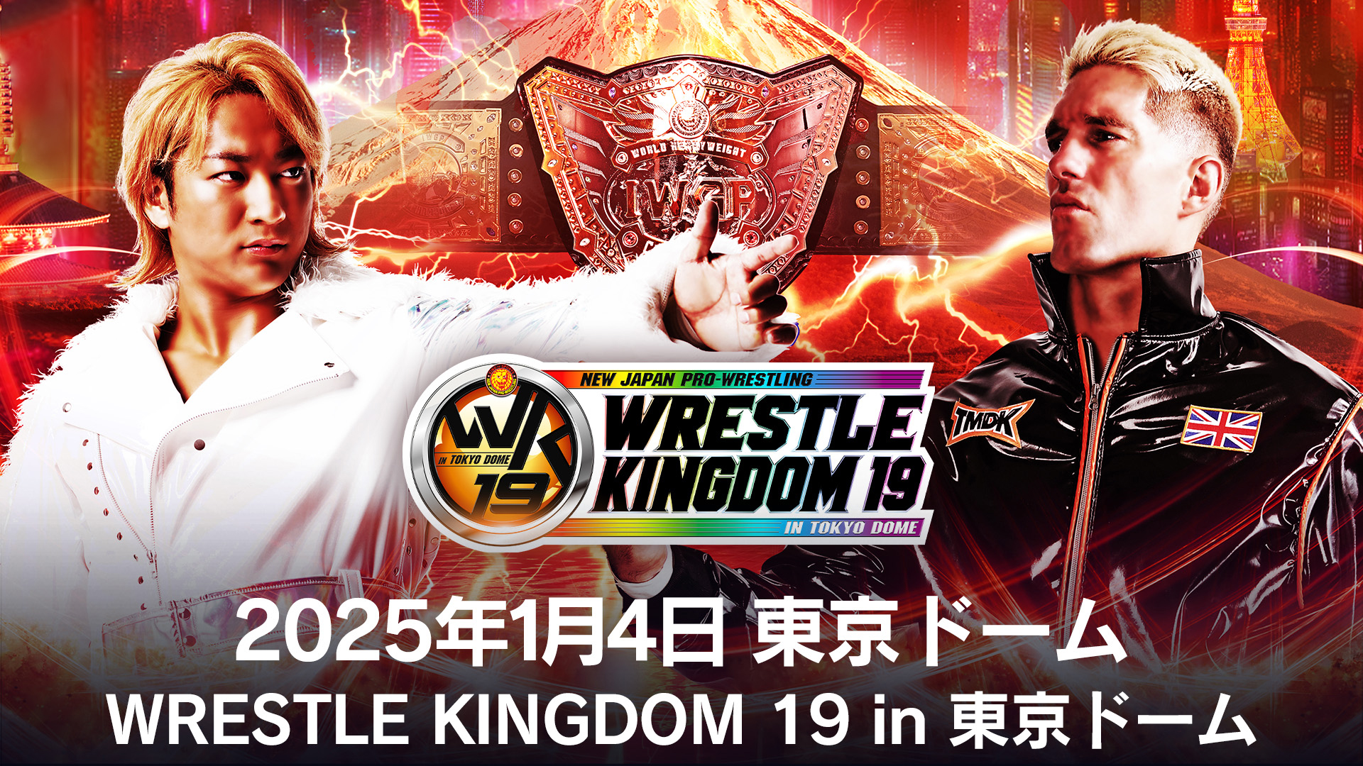 Amazon.co.jp: 2025年1月4日 東京ドーム WRESTLE KINGDOM 19 in