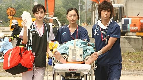 コード・ブルー