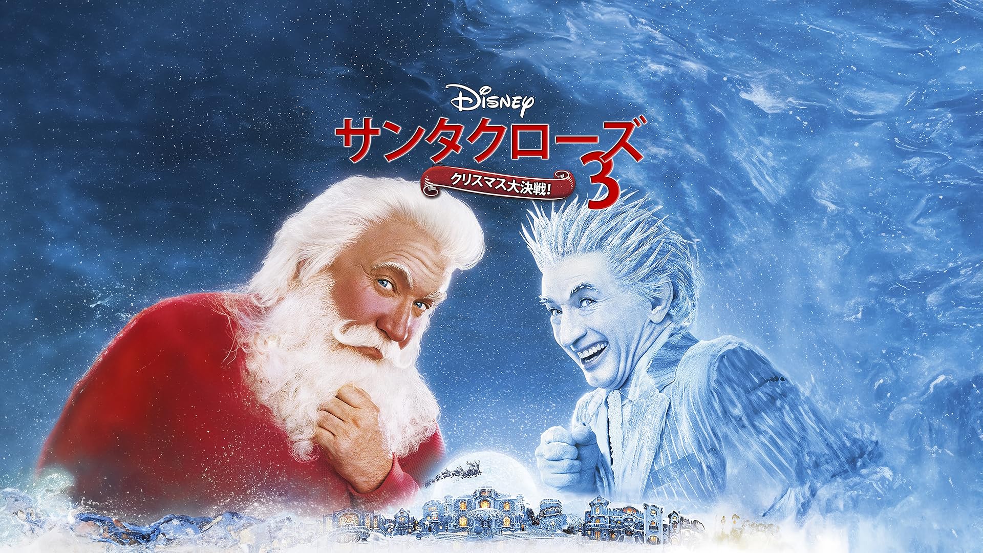 Amazon.co.jp: 三十四丁目の奇跡（日本語吹替版）を観る | Prime
