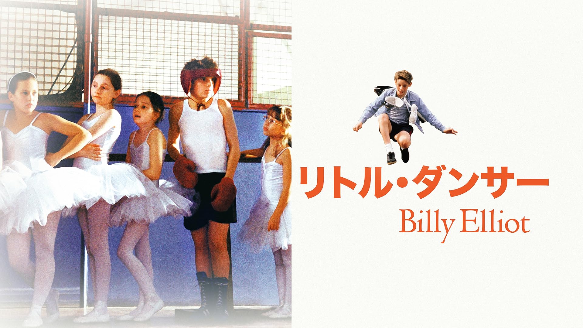 Amazon.co.jp: 20 センチュリー・ウーマン（字幕版）を観る