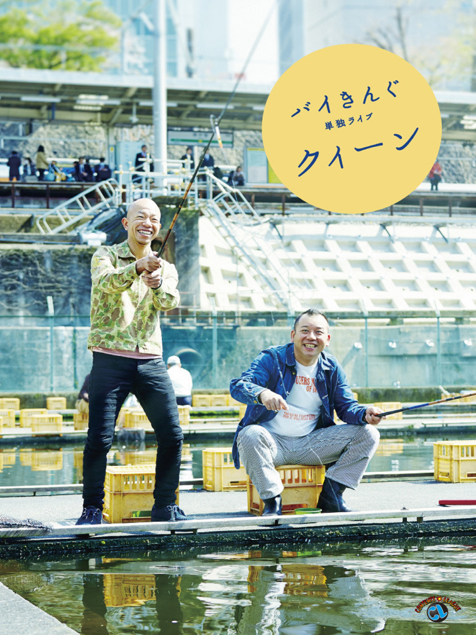 バイきんぐ 単独ライブ 全8枚 エース、Jack、king、クィーン、ハート他 81pNHhPv-0L.jpg