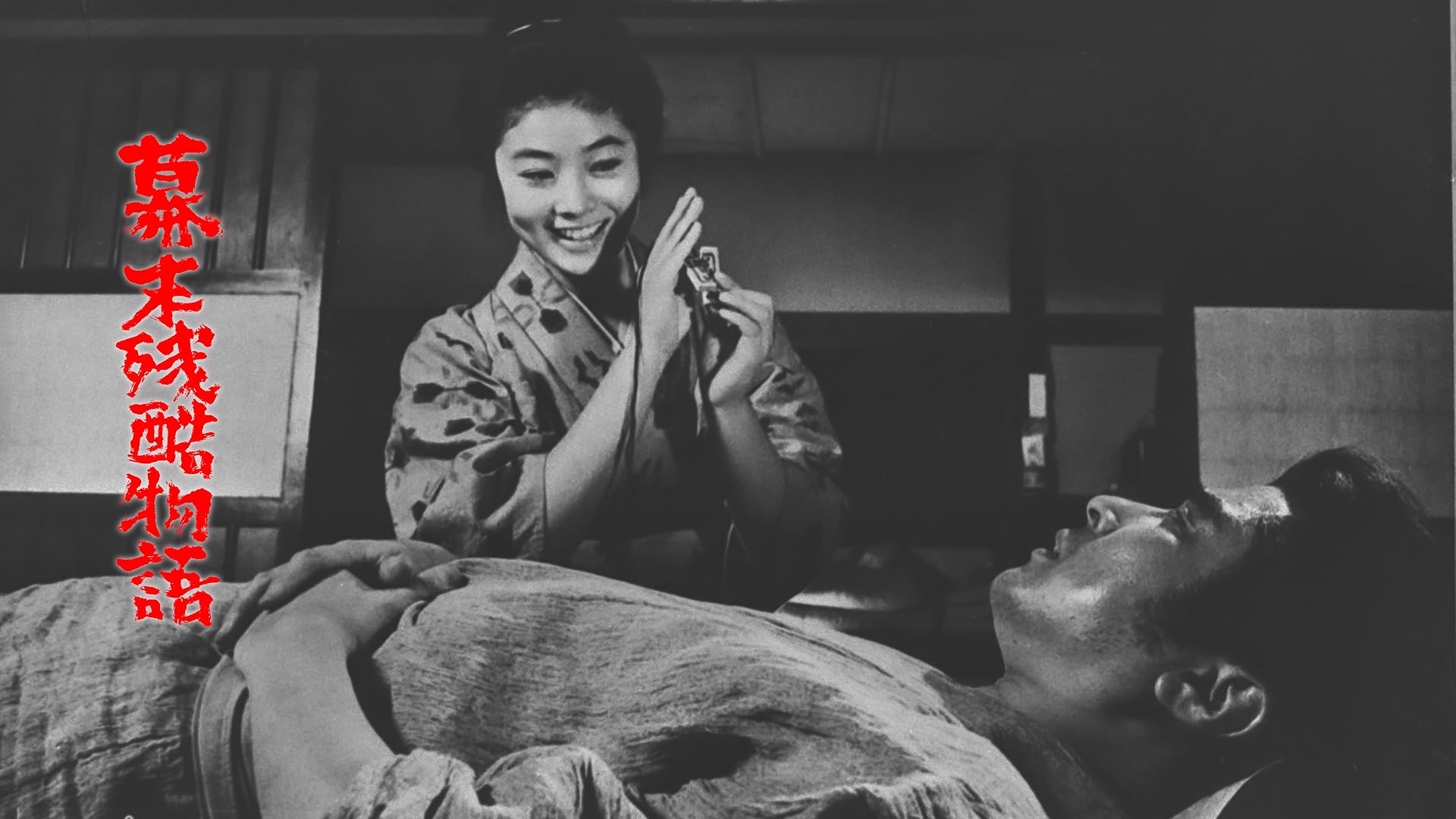 超能力者 未知への旅人('94東映) _.jpg