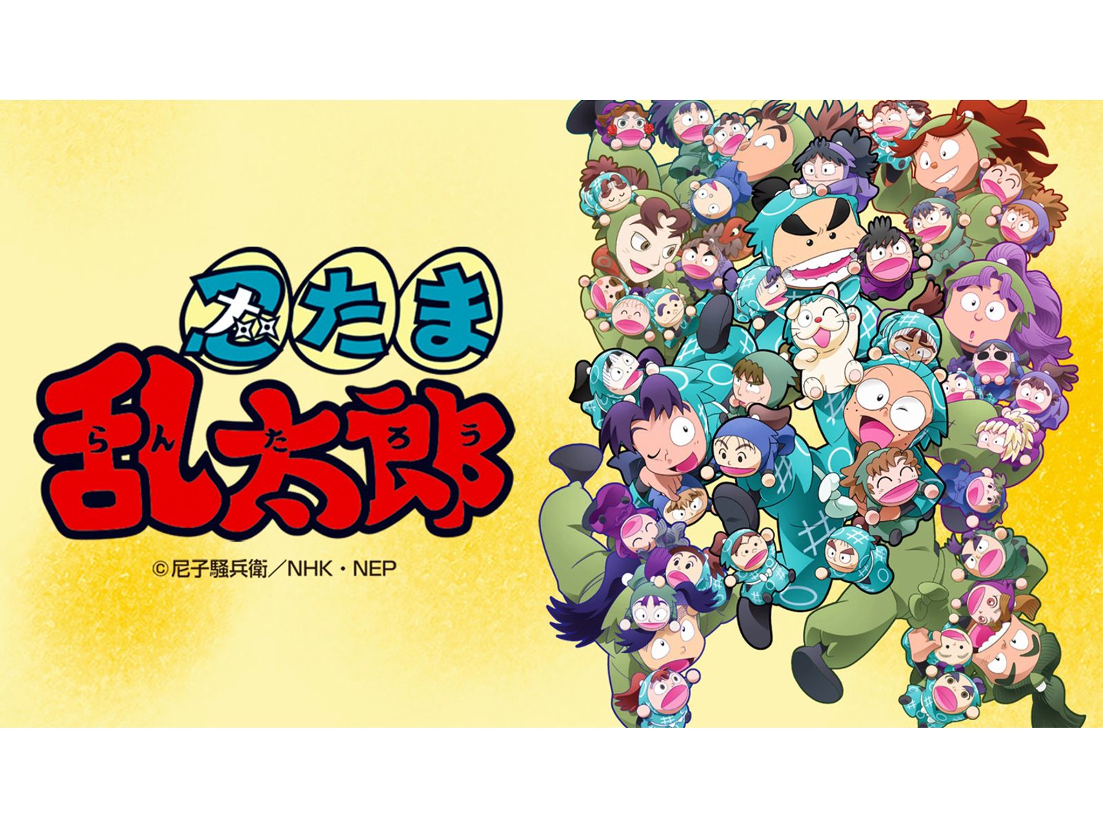忍たま 忍たま乱太郎 ミニ アクスタ 341699