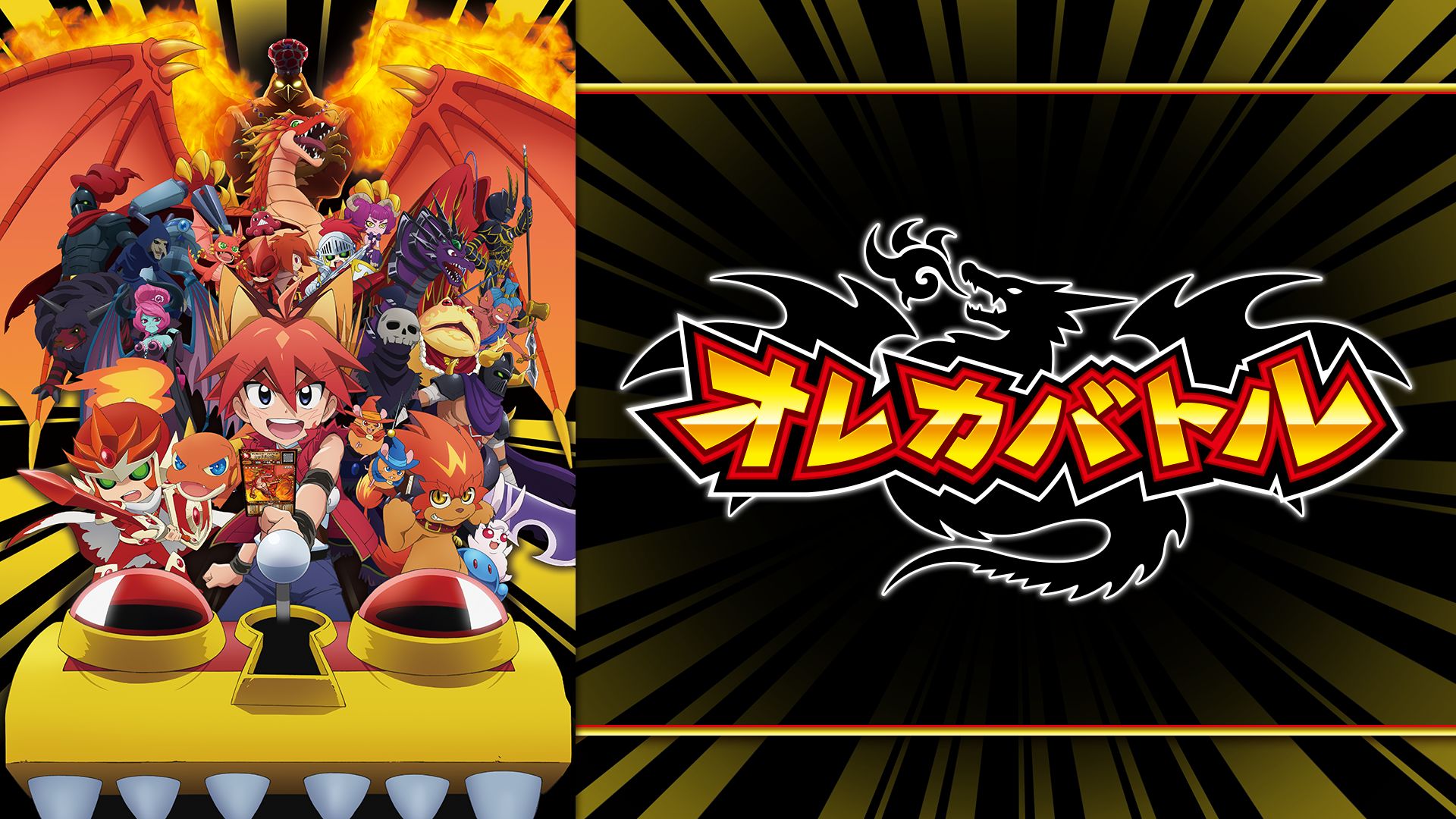 オレカバトル宝箱 オレカバトル宝箱 オレカバトル2 - Search / X