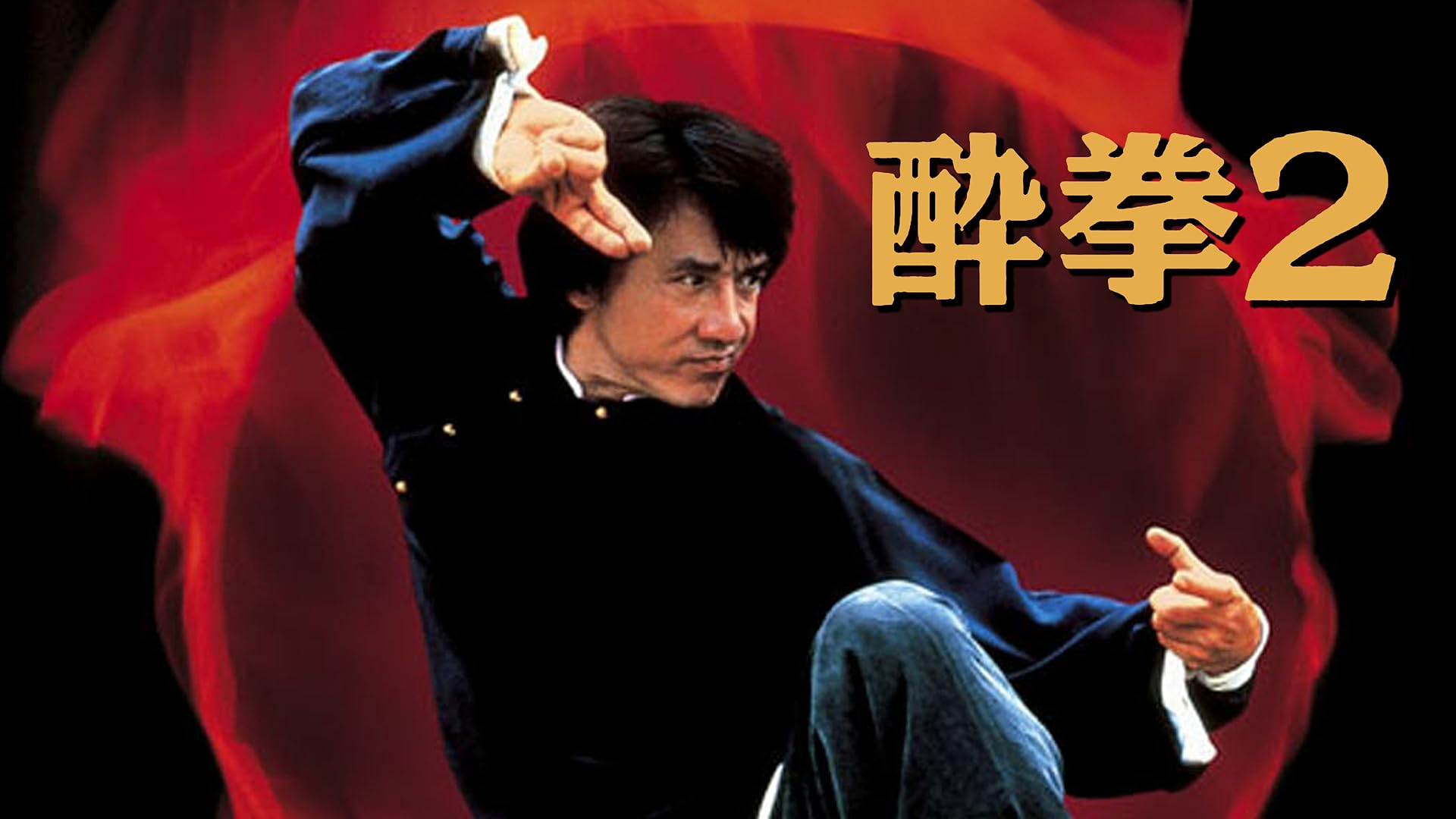 Amazon.co.jp: カットスロート・アイランド（吹替版）を観る