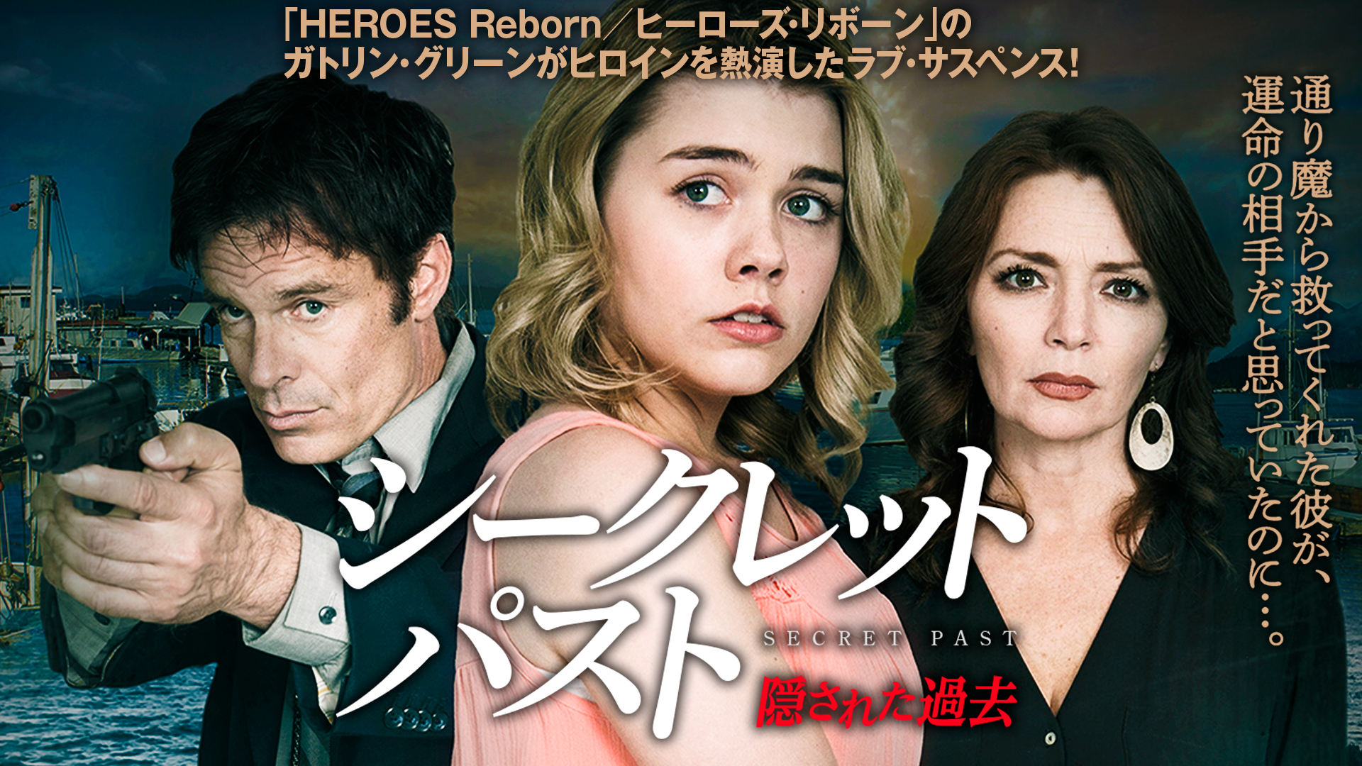 Amazon Co Jp 目撃者 彼女が見たもの 字幕版 を観る Prime Video Amazon Co Jp 目撃者 彼女が見たもの 字幕版 を観る Prime Video