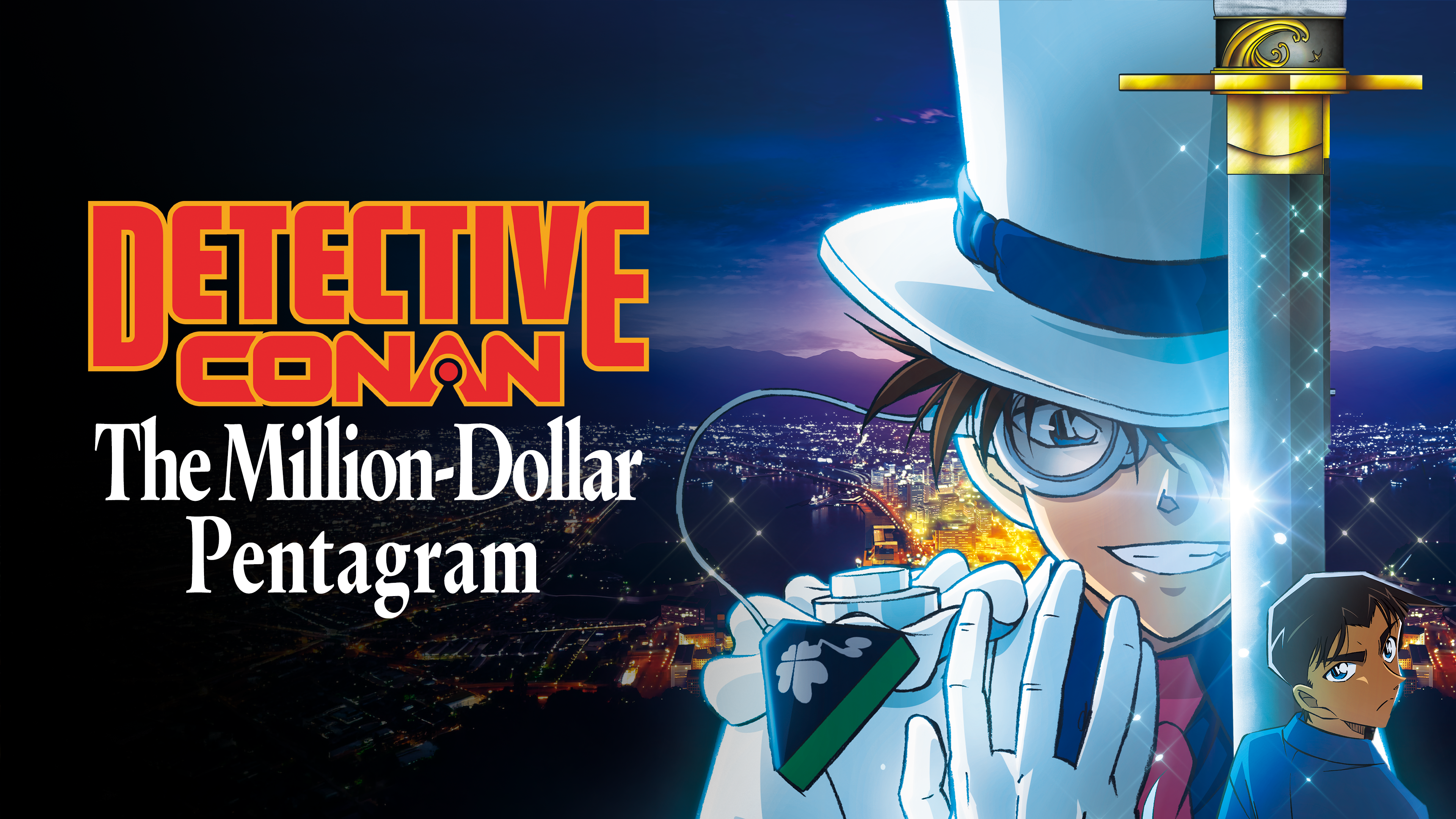 Detective Conan: The Million-dollar Pentagram