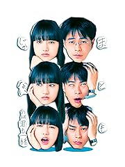 まともじゃないのは君も一緒