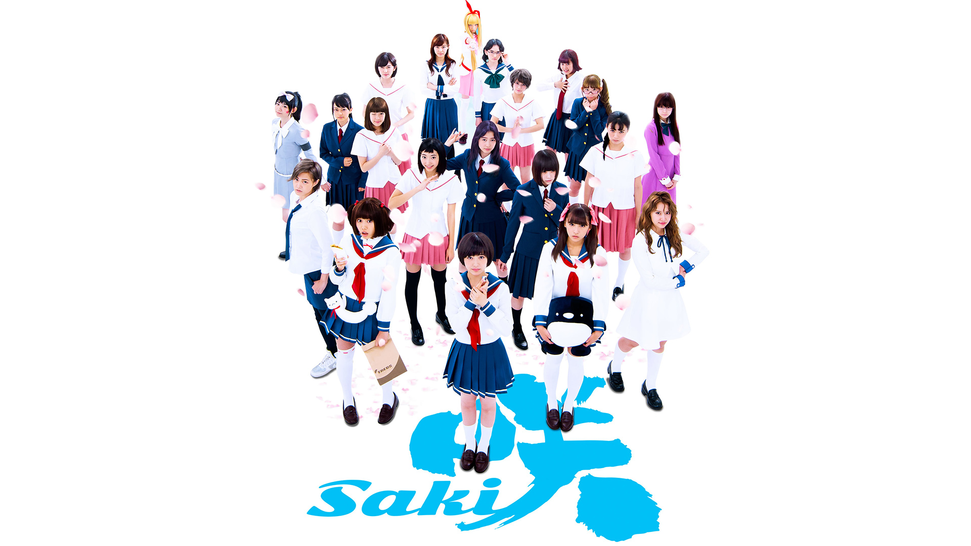 映画 咲-Saki-('17VAP/AMUSE/MBS/A-Sketch/DU… 映画 咲-Saki-('17VAP/AMUSE/MBS/A-Sketch/DU… - メルカリ