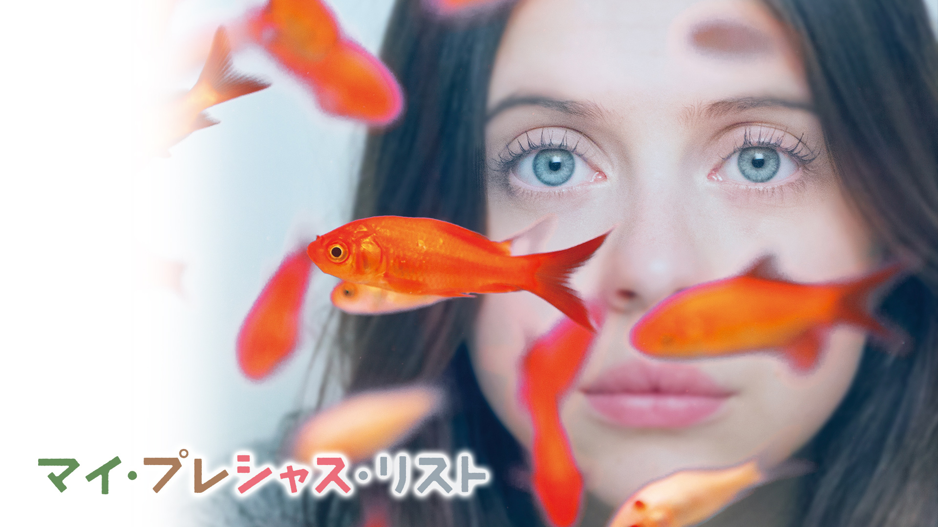 Amazon.co.jp: 20 センチュリー・ウーマン（字幕版）を観る