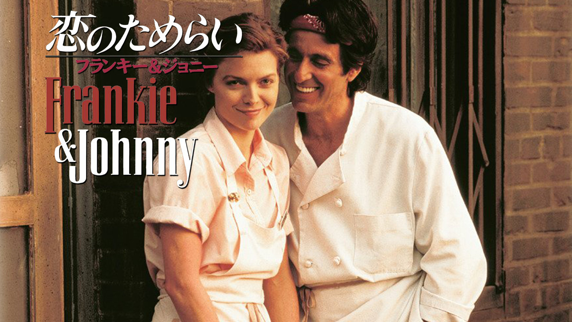 Amazon.co.jp: ナイト・オン・ザ・プラネット(字幕版)を観る