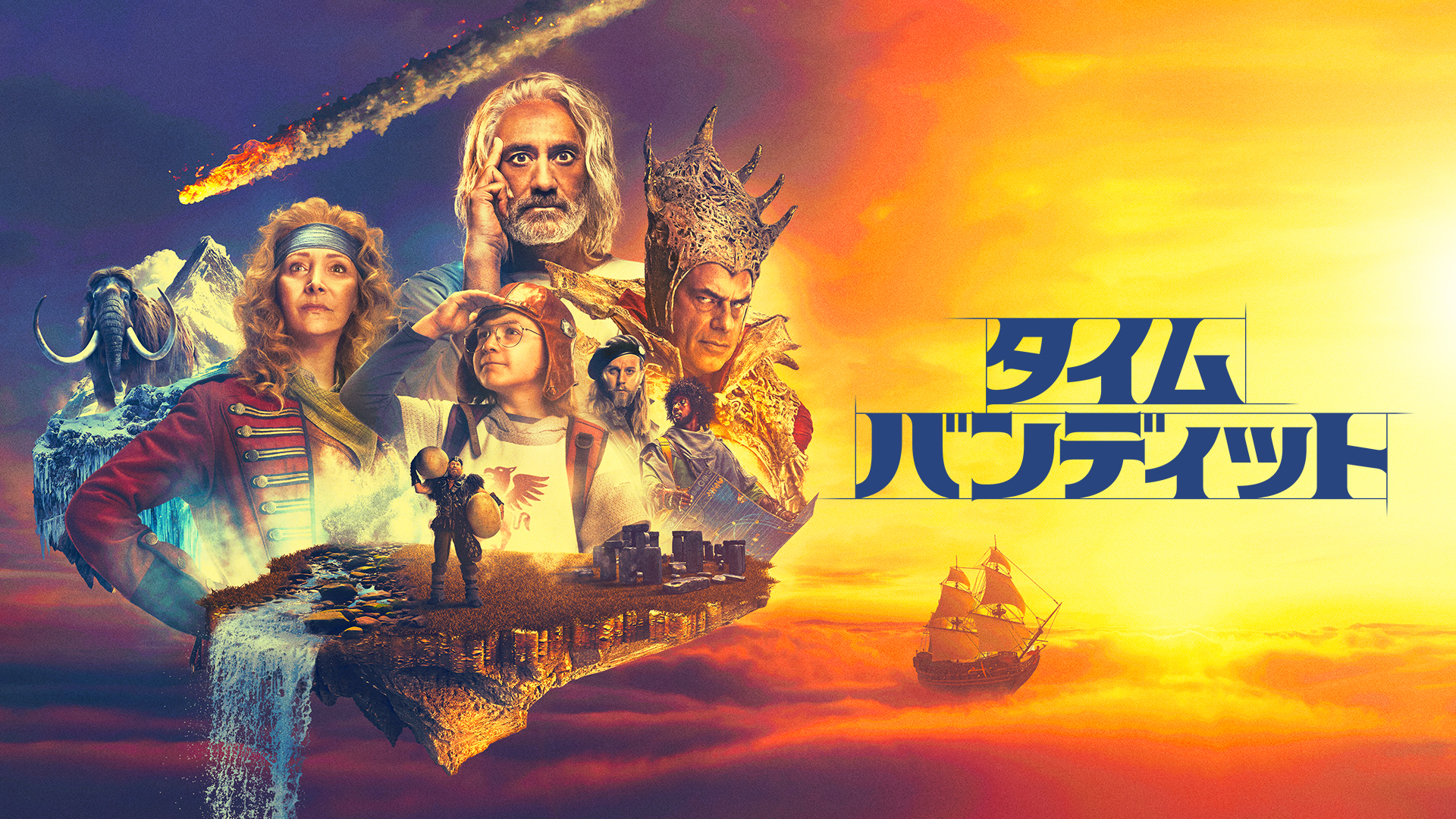 Amazon.co.jp: 新しいワタシの見つけ方 (字幕版)を観る | Prime