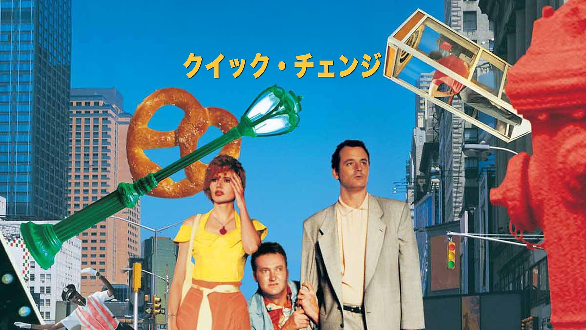 (未使用･未開封品)　マンチェスター・バイ・ザ・シー [Blu-ray] 6k88evb 4988102574468_1MX.jpg