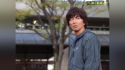 『未来への10カウント』